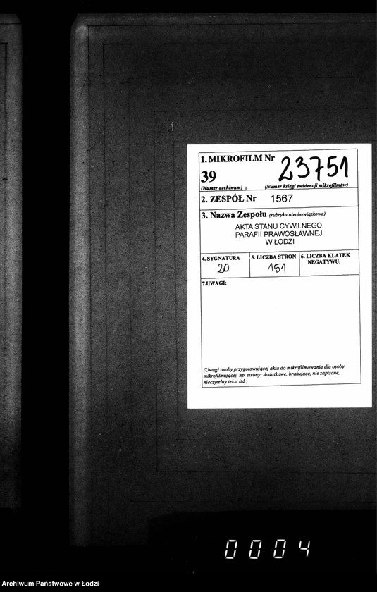 Obraz 2 z jednostki "Księga metrykalna aktów urodzeń, małżeństw i zgonów"