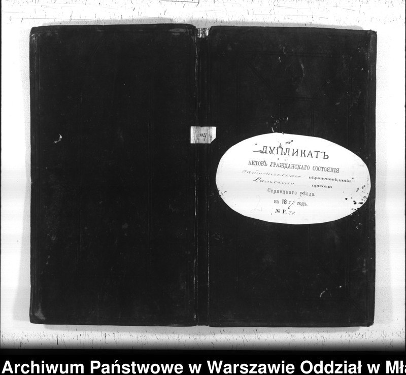 image.from.unit.number "Akta urodzin, małżeństw i zgonów"