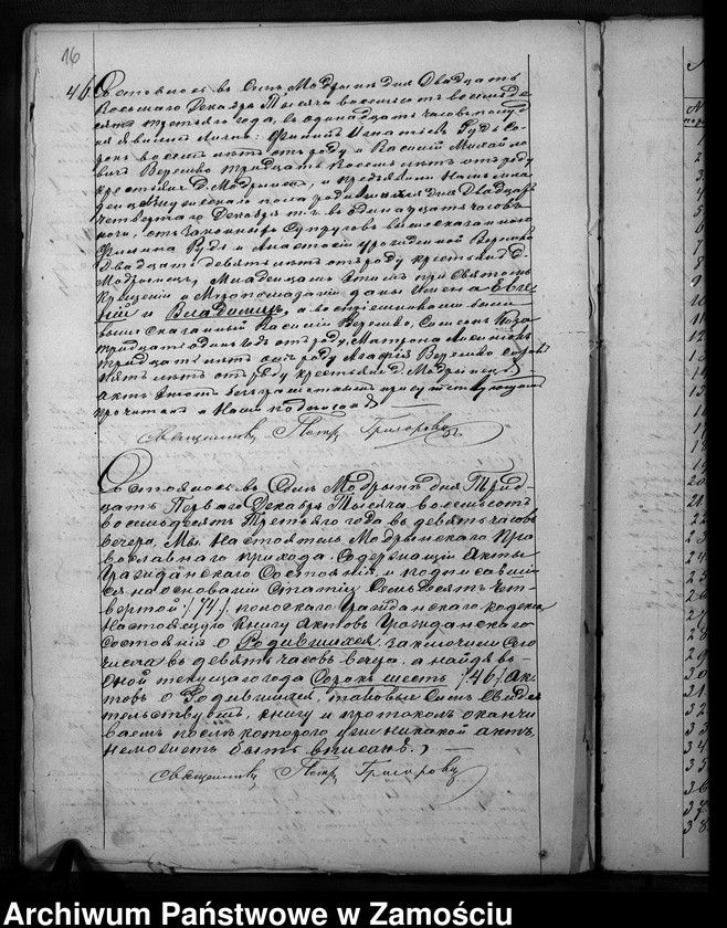 Obraz 19 z jednostki "Akta urodzeń, małżeństw, zgonów"