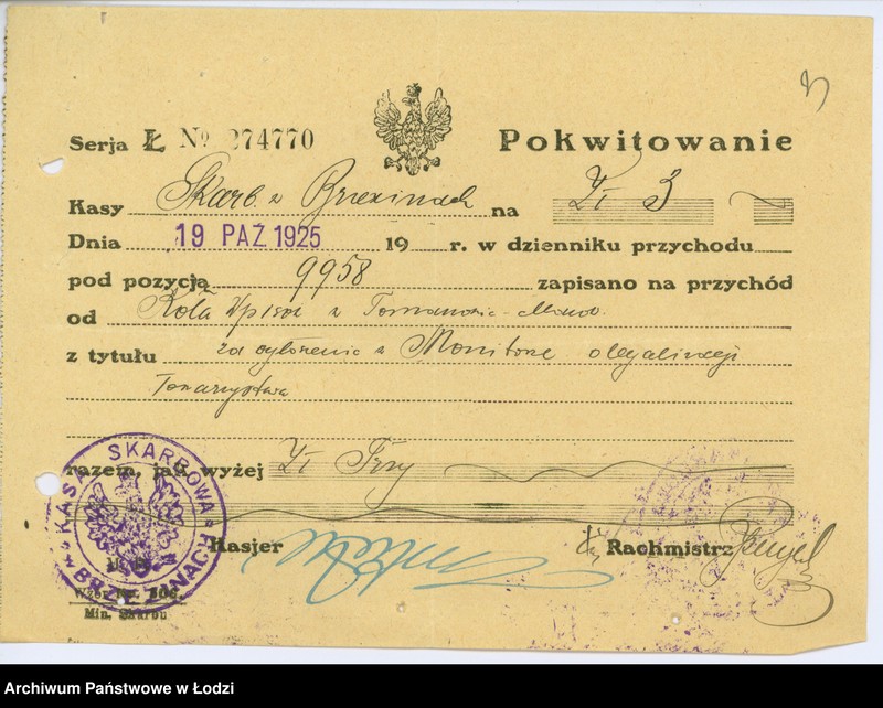 Obraz 6 z jednostki "T-wo Wspierania Niezamożnych uczniów i uczennic wyznania mojżeszowego średnich zakładów naukowych w Tomaszowie Maz."