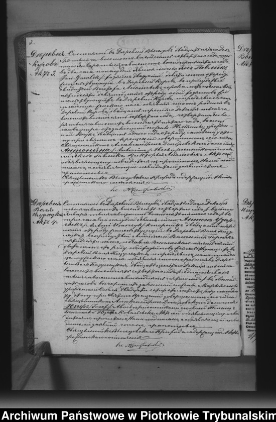 image.from.unit.number "[Księga duplikat aktów urodzonych, zaślubionych i zmarłych]"