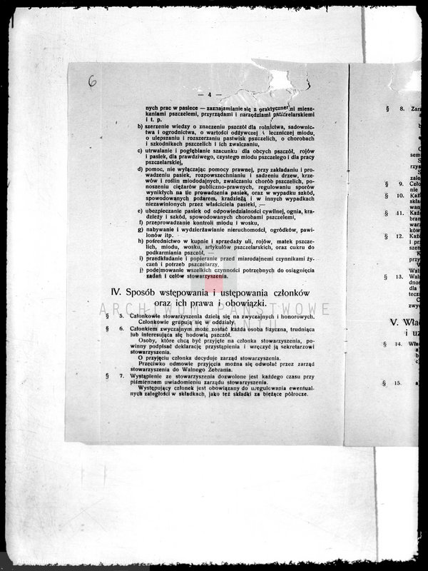 Obraz 10 z jednostki "/Wielkopolski Związek Pszczelarzy/"