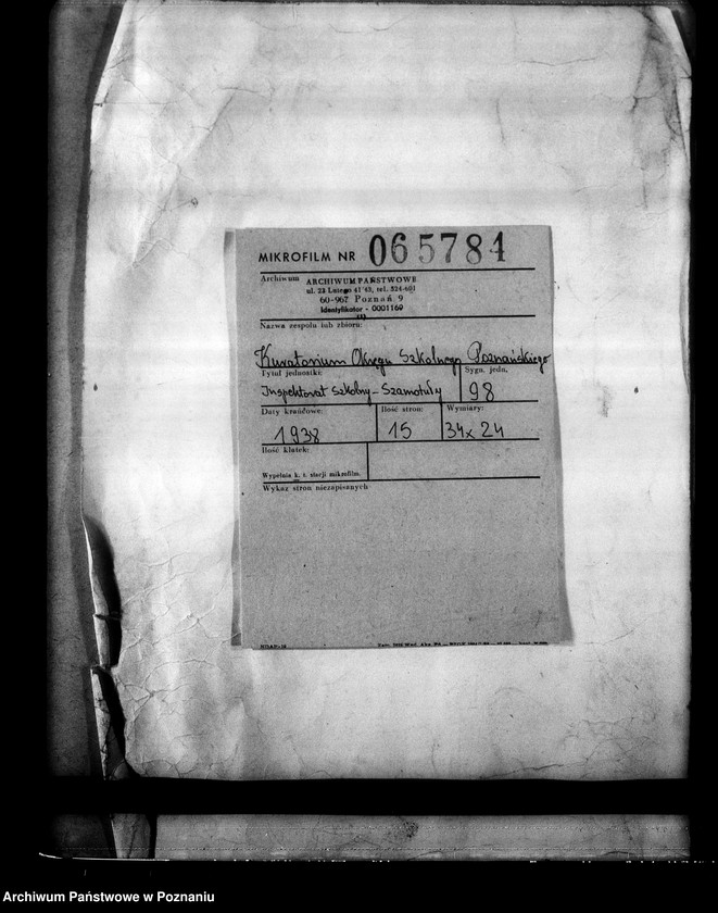 Obraz 2 z jednostki "Inspektorat Szkolny- Szamotuły"