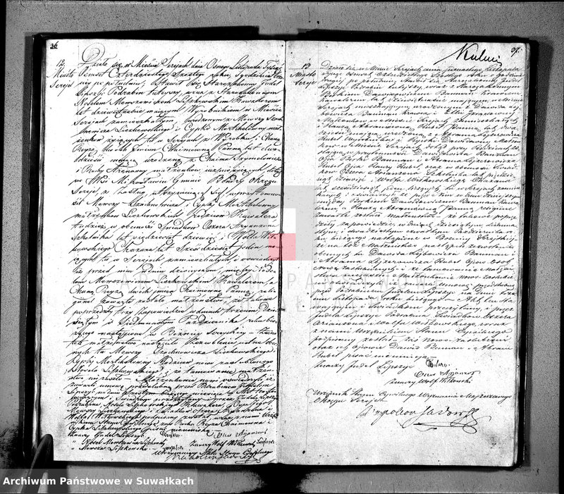 image.from.unit.number "Gubernia Augustowska Powiat Seyneński Okrąg Sereie Duplikat Urodzonych, Zaślubionych i Umarłych w 1846 w Okręgu Sereie"