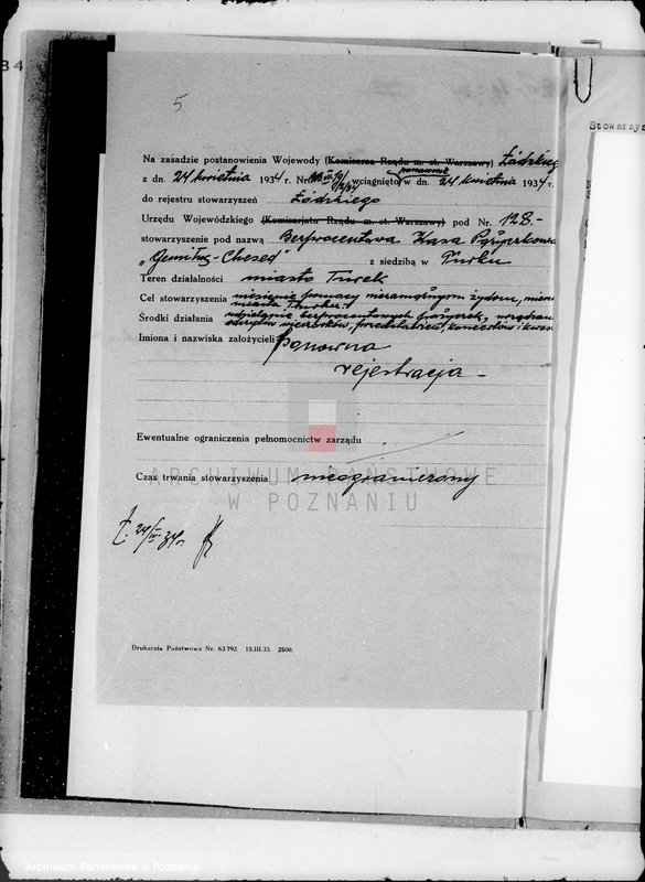 image.from.unit.number "Bezprocentowa Kasa Pożyczkowa,,Gemitus Chesed" w Turku"