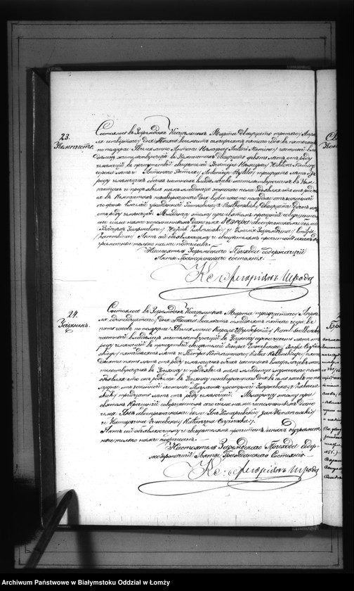 image.from.unit.number "Akta urodzeń, małżeństw i zgonów"