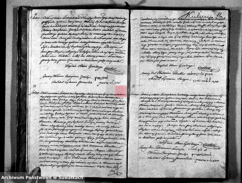 Obraz 15 z jednostki "Duplikat Urodzonych, Zaślubionych i Umarłych Niechrześcian Okręgu Łoździeyskiego za Rok 1845"