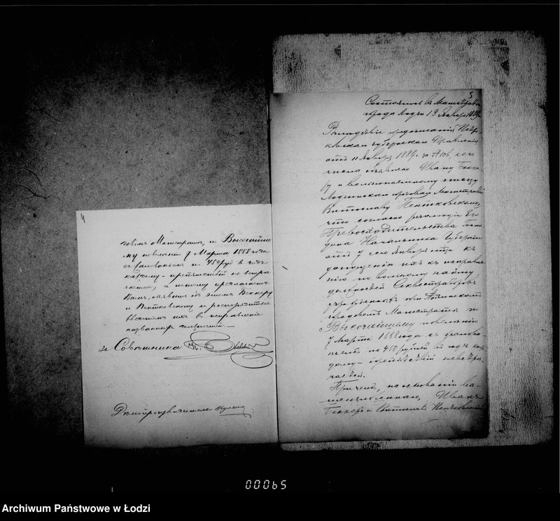 Obraz 8 z jednostki "O činovnikach i služiteljach magistrata"