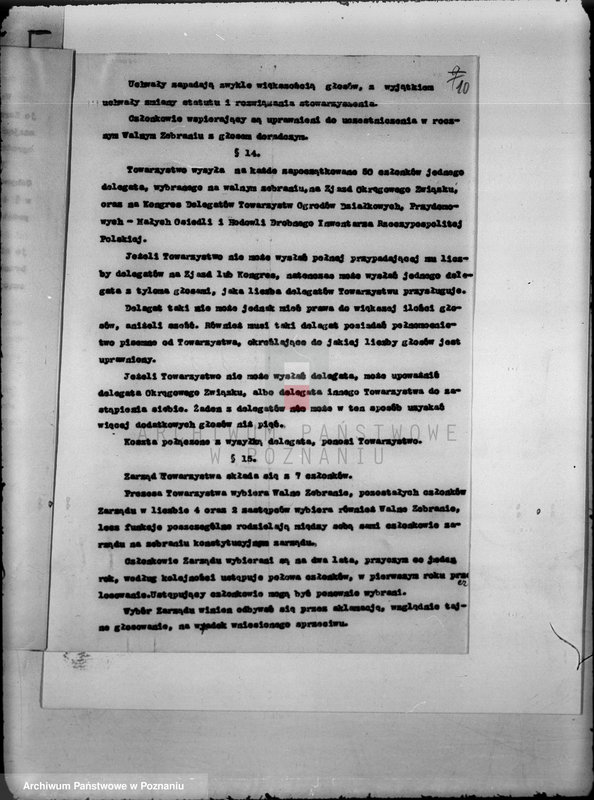 Obraz 14 z jednostki "/Towarzystwo Ogrodu Działkowego i Hodowli Drobnego Inwentarza im. Hetmana Czarnieckiego w Swarzędzu/"