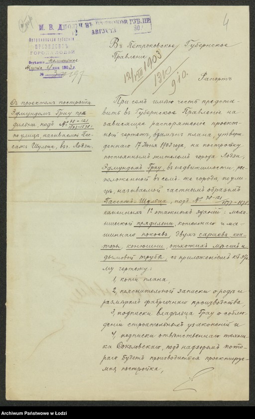 Obraz 6 z jednostki "O postr[ojke] Èdmundom˝ Grau v˝ Lodzi po ulicě Passaž˝ Šul´ca pod˝ N 78/121-1577-1578, kam[ennyh] 1no èt[ažnyh] zdanìj: mehaničeskoj prâdil´ni i mašinnago pokoev˝, dvuh˝ saraev˝, kontory, konûšni, othožih˝ měst˝ i dymovoj truby"