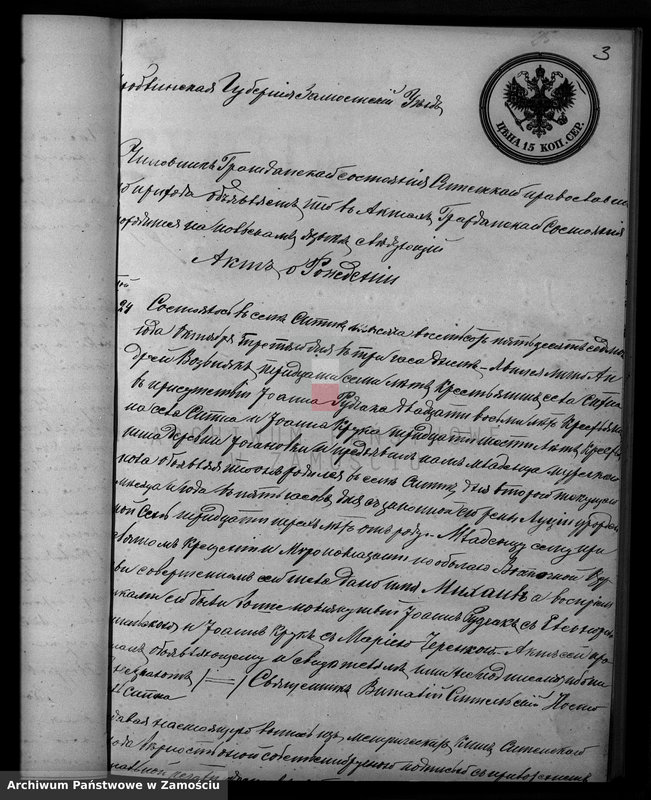 image.from.unit.number "Akta urodzeń, małżeństw, zgonów"