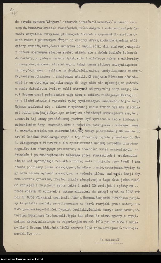 Obraz 19 z jednostki "Benjamin Herszson- mechaniczna tkalnia zarobkowa"