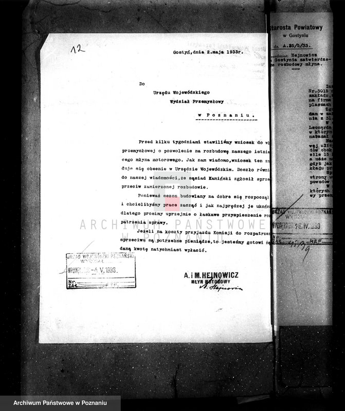 Obraz 17 z jednostki "Tartak parowy W. Nawrockiego w Gostyniu nr woj. kotła 3119"