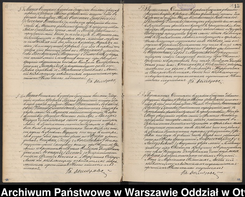 image.from.unit.number "Akta urodzeń, małżeństw i zgonów"