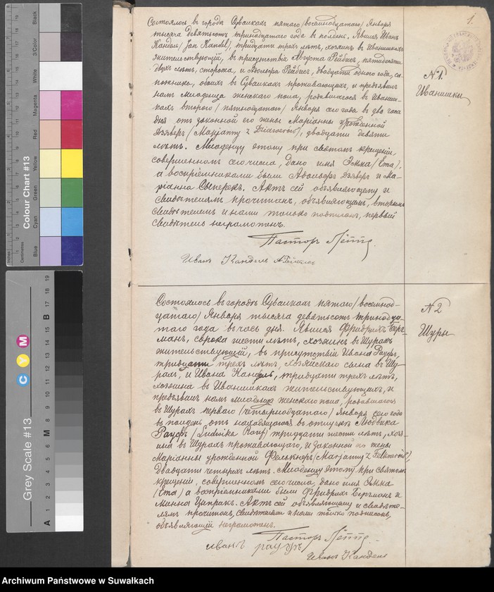 image.from.unit.number "Dublikat aktov o rodivšichsja, brakosočetavšichsja i umieršich evangeličesko-augsburgskago prichoda w gov. Suvalkach na 1913 god"