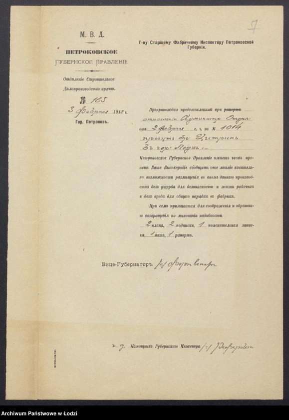 Obraz 9 z jednostki "Proekt˝ br[at´ev] Citrin˝ na postrojku kamen[nogo] 2h˝ èt[ažnogo] fligelâ, 1o èt[ažnyh] othožih˝ měst˝ i vnutrennej peredělki dlâ ustrojstva suhoj appretury pod˝ No 44 po Vol´borskoj ulicě v˝ gor[ode] Lodzi"