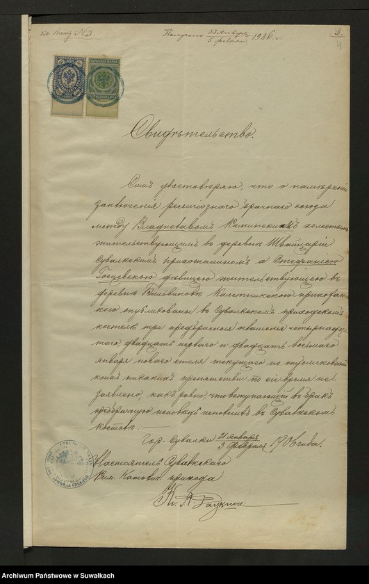 Obraz 6 z jednostki "Aneksa [do akt małżeństw parafia rzymskokatolicka] Kaletnik 1906"