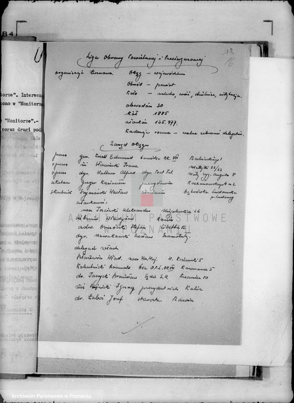 Obraz 20 z jednostki "Różne sprawy"