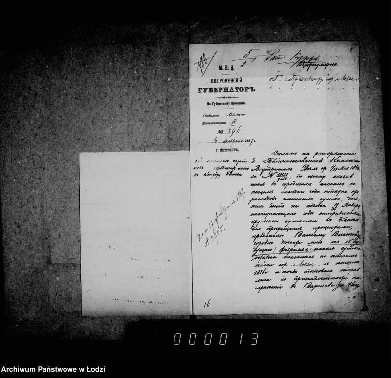 Obraz 10 z jednostki "Ob otčetnosti gorodskoj kassy"