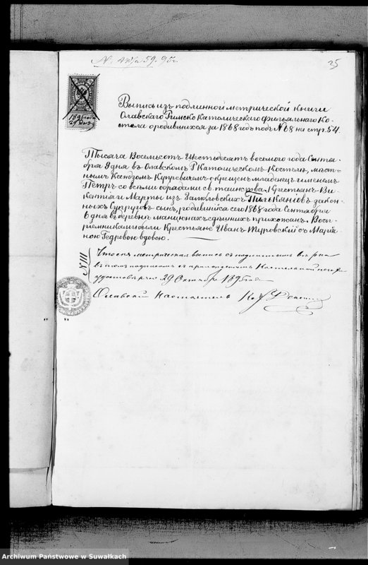 image.from.unit.number "Dokumenty Miroslavskago Rimsko-Katoličeskago Prichoda k aktam brakosočetavšichsja za 1895 god"