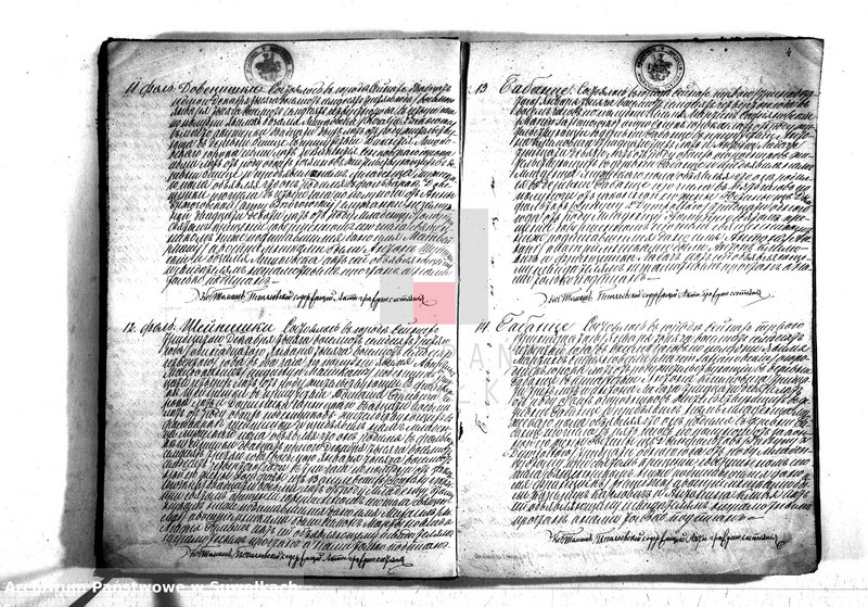 image.from.unit.number "Duplikat uroždennych, umeršich i brakosočetavšichsja iz sejnskago rimsko-katoličesago prichoda 1874"