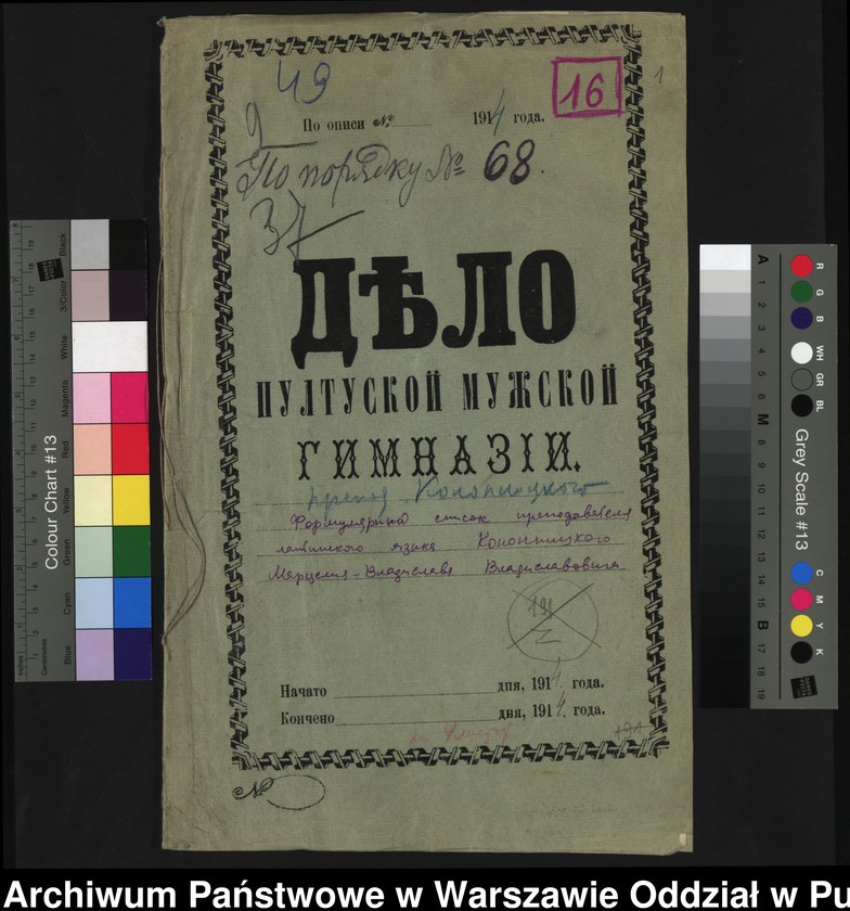 image.from.unit.number "Przebieg pracy nauczyciela języka łacińskiego Konopnickego Marcelego syna Władysława"