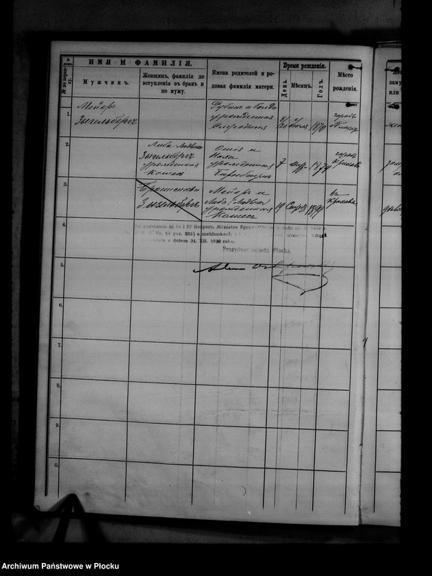 image.from.unit.number "[Księga zamknięta ludności stałej miasta Płocka - ul. Grodzka nr 9]"