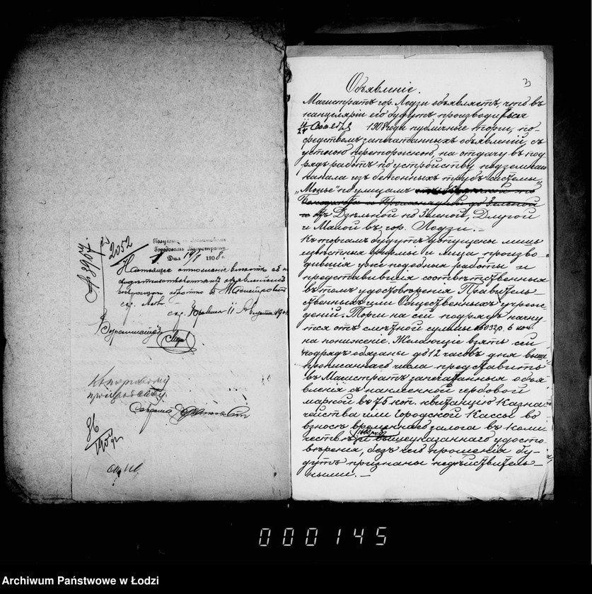 Obraz 6 z jednostki "Dokumenty o torgach na otdaču v podrjad rabot po ustrojstvu podzemnago kanala iz trub sistem "Mone" po ulicam ot Dzel´noj po Zelenoj, Dlugoj i Maloj v gor. Lodzi"