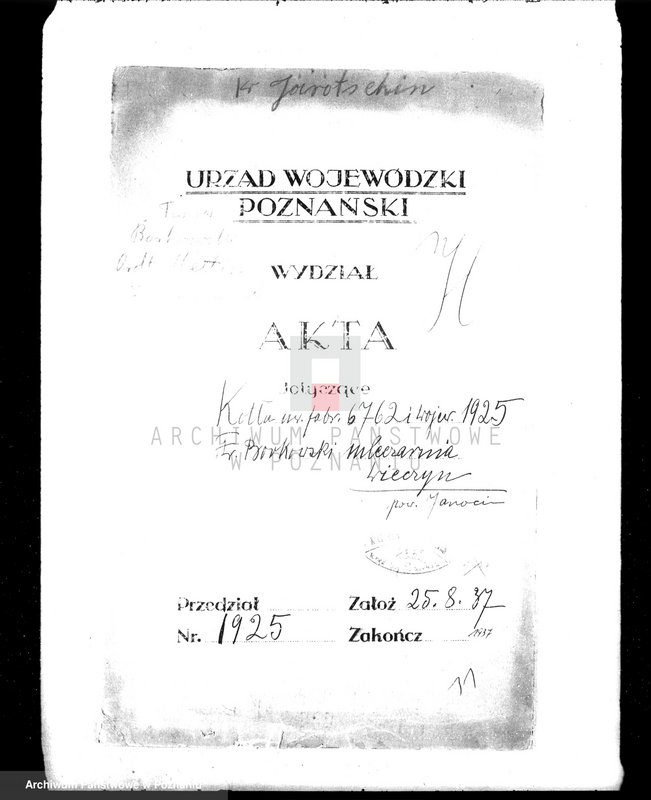 Obraz 4 z jednostki "Mleczarnia w Wieczynie pow. jarociński nr fabr kotła 6762, nr woj. kotła 1925"