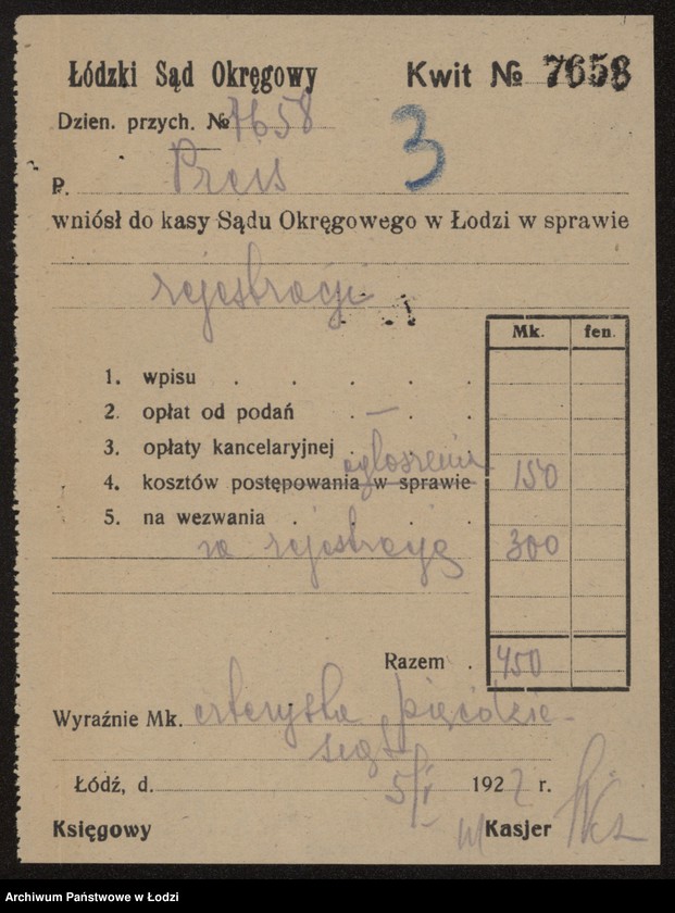 Obraz 5 z jednostki "Szmul Preiss – sprzedaż półbawełnianych towarów"