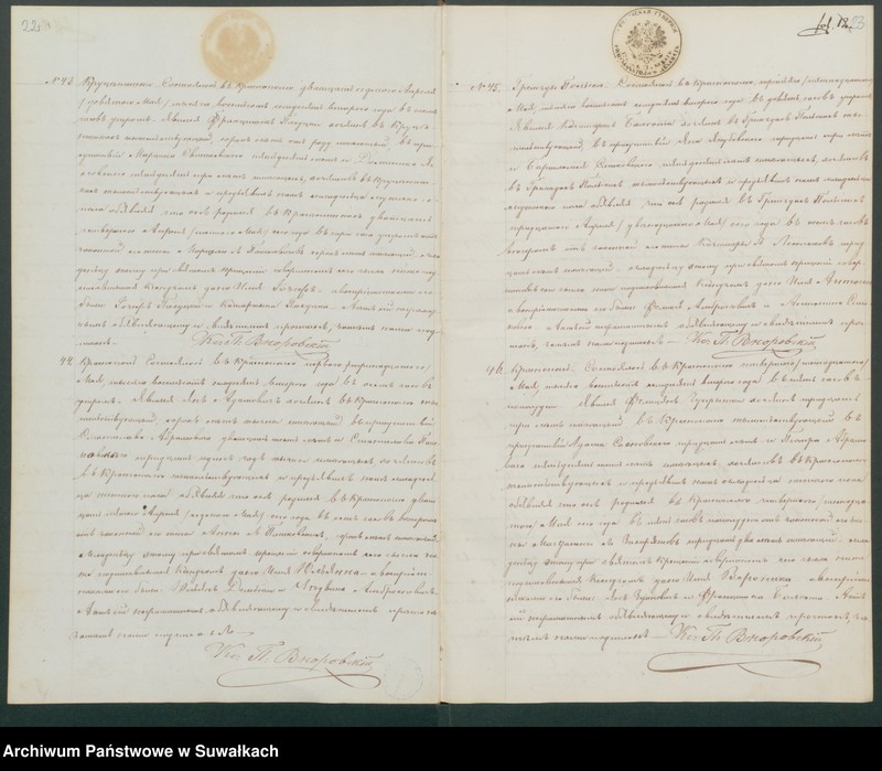 image.from.unit.number "Duplikat aktov roždenija, brakosočetanija i pogreba Krasnopolskago Rimsko-Katoličeskago Prichoda w 1872 godu"