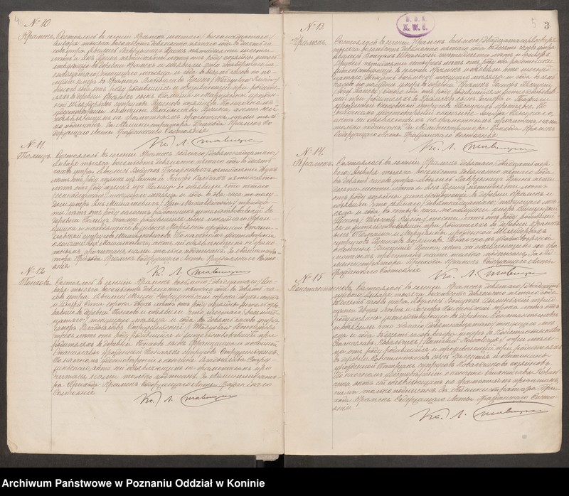 Obraz 5 z jednostki "Księga zgonów"