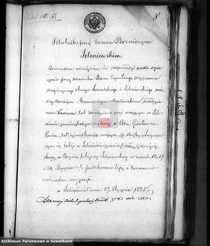 image.from.unit.number "Dowody do Akt Osób Zaślubionych Urzędnika Stanu Cywilnego Wyznania Mojżeszowego Okręgu Suwalskiego z roku 1835"
