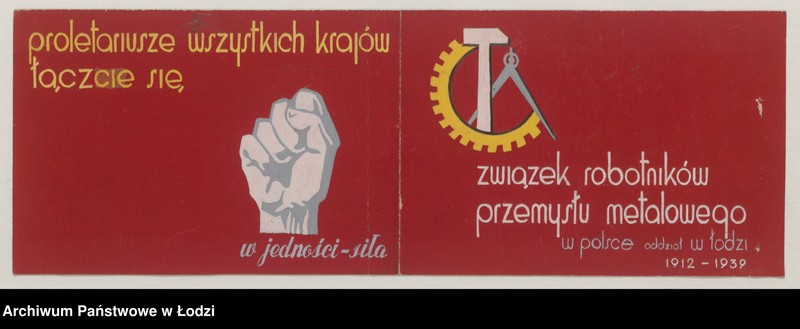 Obraz 7 z jednostki "Sprawy odznak i mundurów"