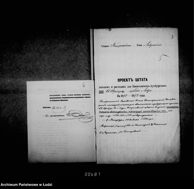 Obraz 10 z jednostki "O evengeličeskich kostelach"