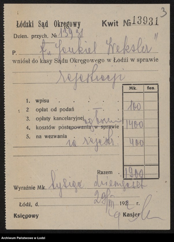 Obraz 5 z jednostki "Jankiel Weksler – sprzedaż bawełnianych wyrobów"