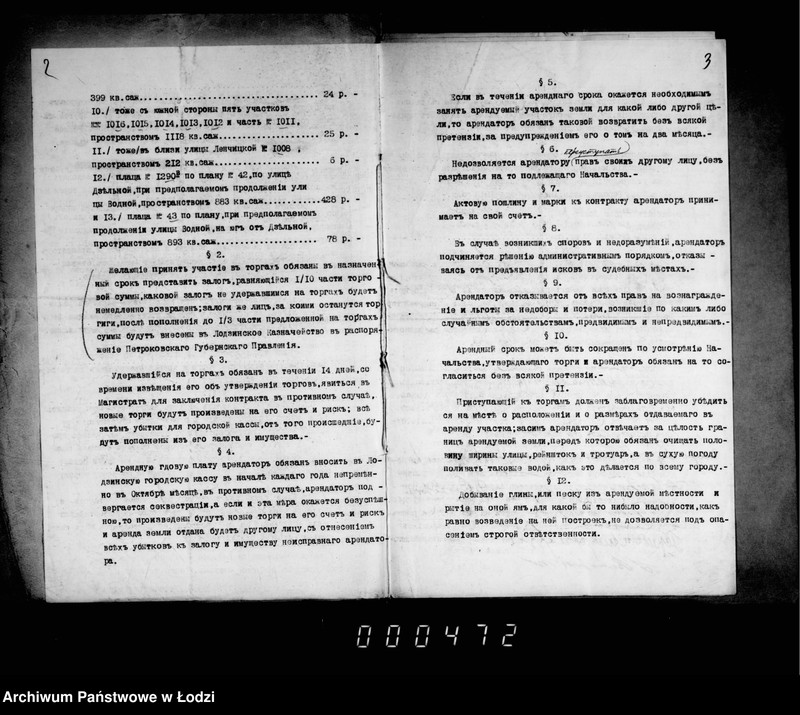 Obraz 6 z jednostki "Dokumenty o torgach na arendu 21 učastka zemli lodzinskoj gorodskoj kassy na vremja s 1 oktjabrja 1913 g. po 1 oktjabrja 1916 goda"