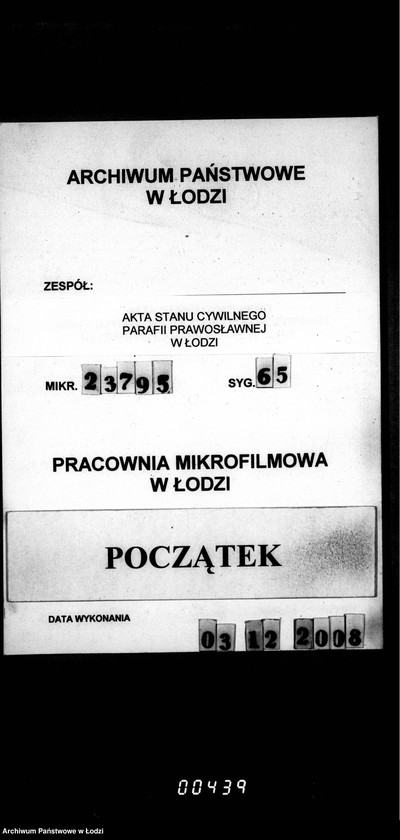 Obraz 1 z jednostki "Księga metrykalna aktów urodzeń, małżeństw i zgonów"