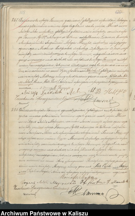 Obraz 14 z kolekcji "Uczestnicy Powstania Warszawskiego urodzeni na Ziemi Kaliskiej111"