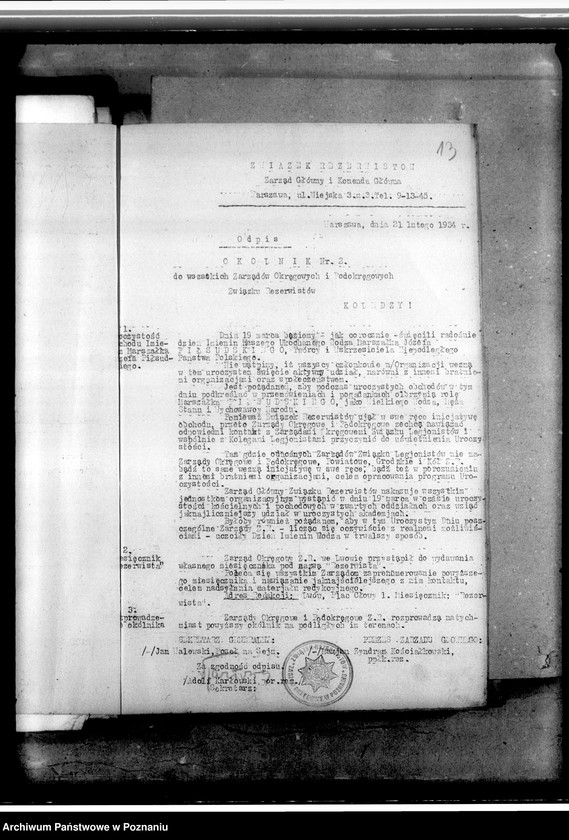 Obraz 19 z jednostki "Okólniki, komunikaty, korespondencja"