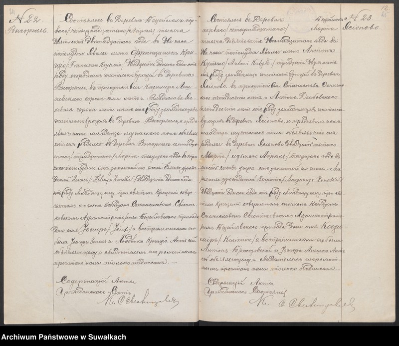 image.from.unit.number "Księga urodzeń, małżeństw i zgonów"