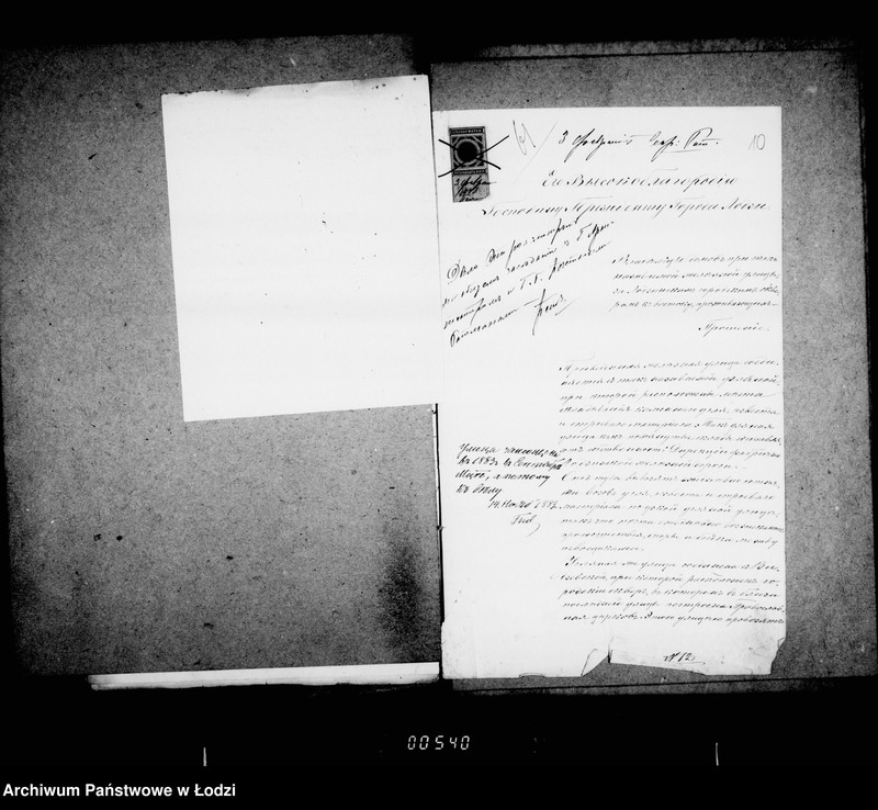 Obraz 12 z jednostki "O mostovych"