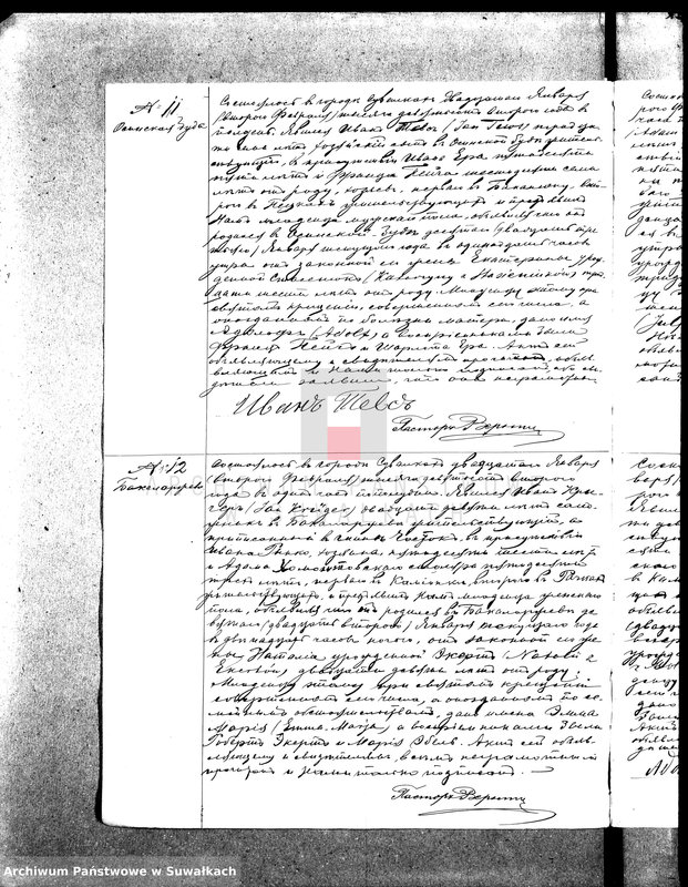 image.from.unit.number "Duplikat aktov o rodivšichsja, brakosočetavšichsja i umeršich Evangeličesko-Augsburskago prichoda v Suvlkach na 1902 g."