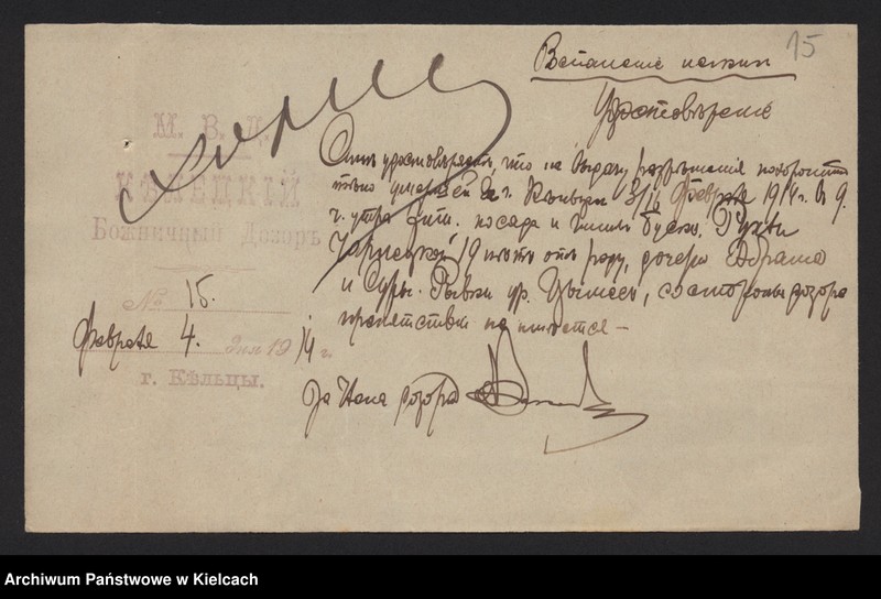 image.from.unit.number "Załączniki do akt zgonu Okręgu Bożniczego Kielce za rok 1914"