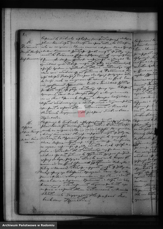 image.from.unit.number "[Duplikat akt urodzonych, zaślubionych i zmarłych parafii Głowaczów na 1876 r.]"