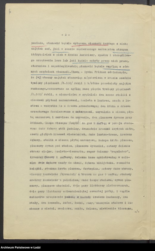 Obraz 8 z jednostki "Jakub Płockier – fabryka przetworów chemicznych"