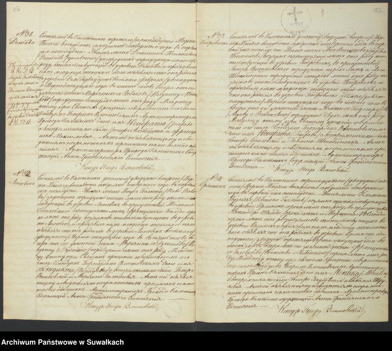 Obraz 11 z jednostki "[Akta urodzonych, zaślubionych i zmarłych]"