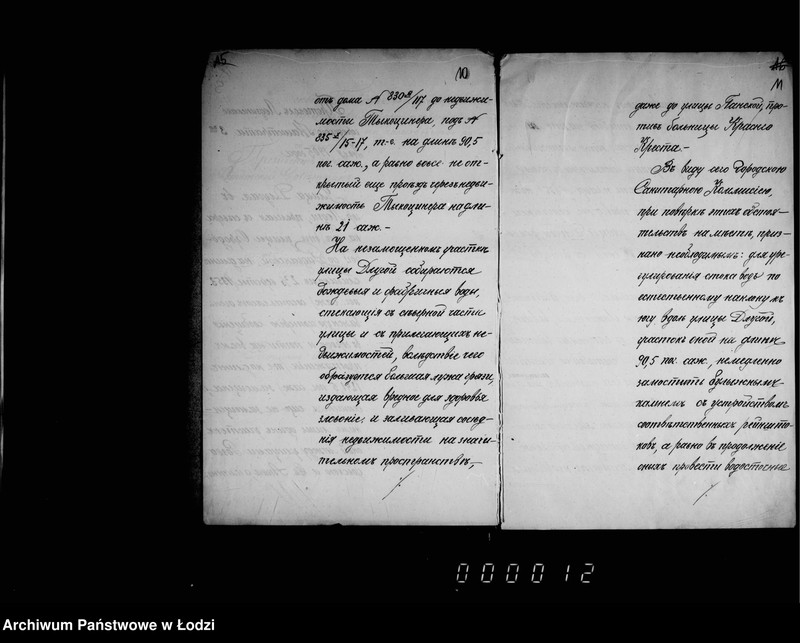 Obraz 10 z jednostki "O zamoščenji učastka ulicy Dolgoj (meždu Rozvadovskoj i sv. Anny), a ravno ulicy bez nazvanija pri gorodskoj skotobojne"