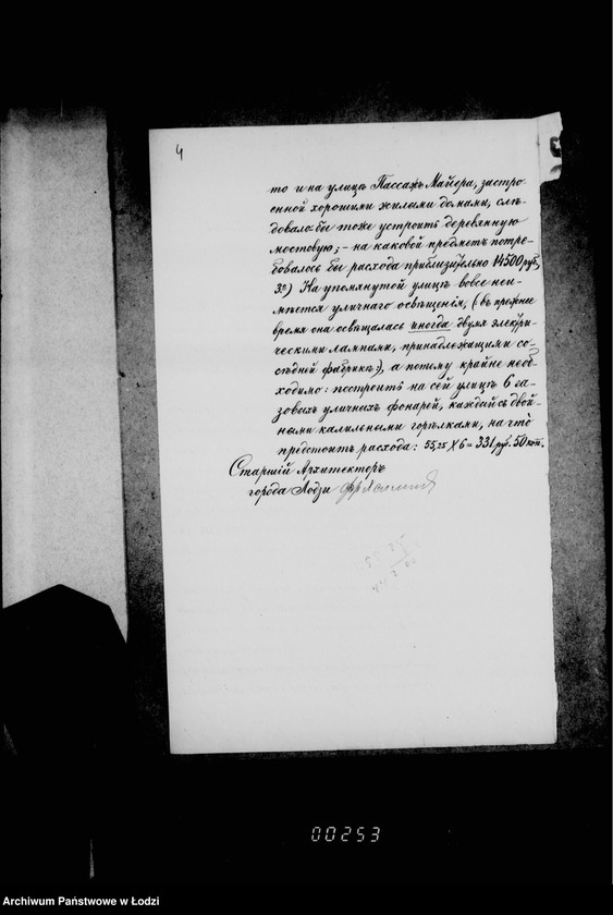 Obraz 8 z jednostki "Po chodatajstvu domovladel´cev po ulice Pasaž Majera ob osveščenji etoj ulicy"