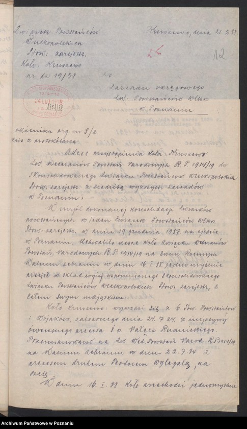 Obraz 14 z jednostki "Kruszewo, powiat Czarnków - akta koła."